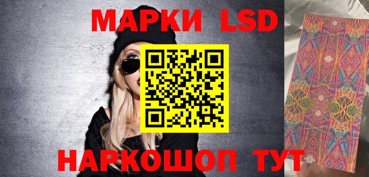 Шумерля  Наркотические марки 1,8мг  Наркотические марки 1,8мг  Вход с VPN 