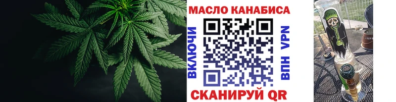 Дистиллят ТГК Wax  kraken ТОР  Шумерля 