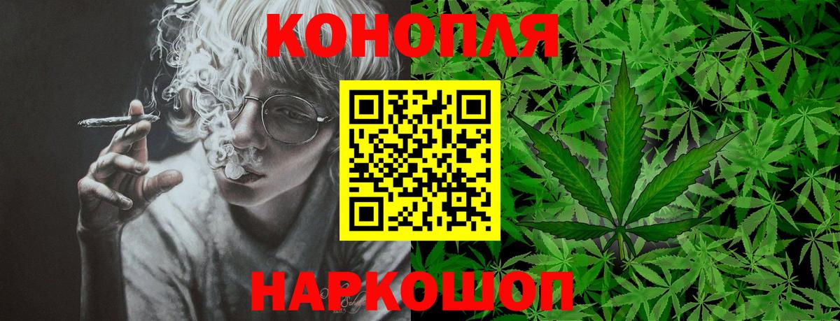 Канабис LSD WEED  Вход с VPN  Бошки марихуана план  Шумерля  Марихуана тримм 