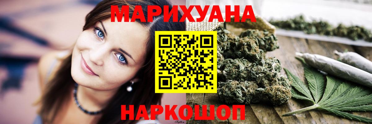 Каннабис OG Kush Шумерля